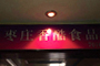ʳƷμ2015ϾǾƻ